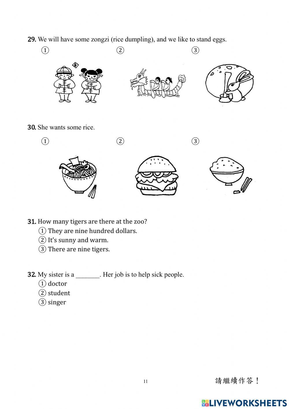 106學年國小學測英語5年級-閱讀題