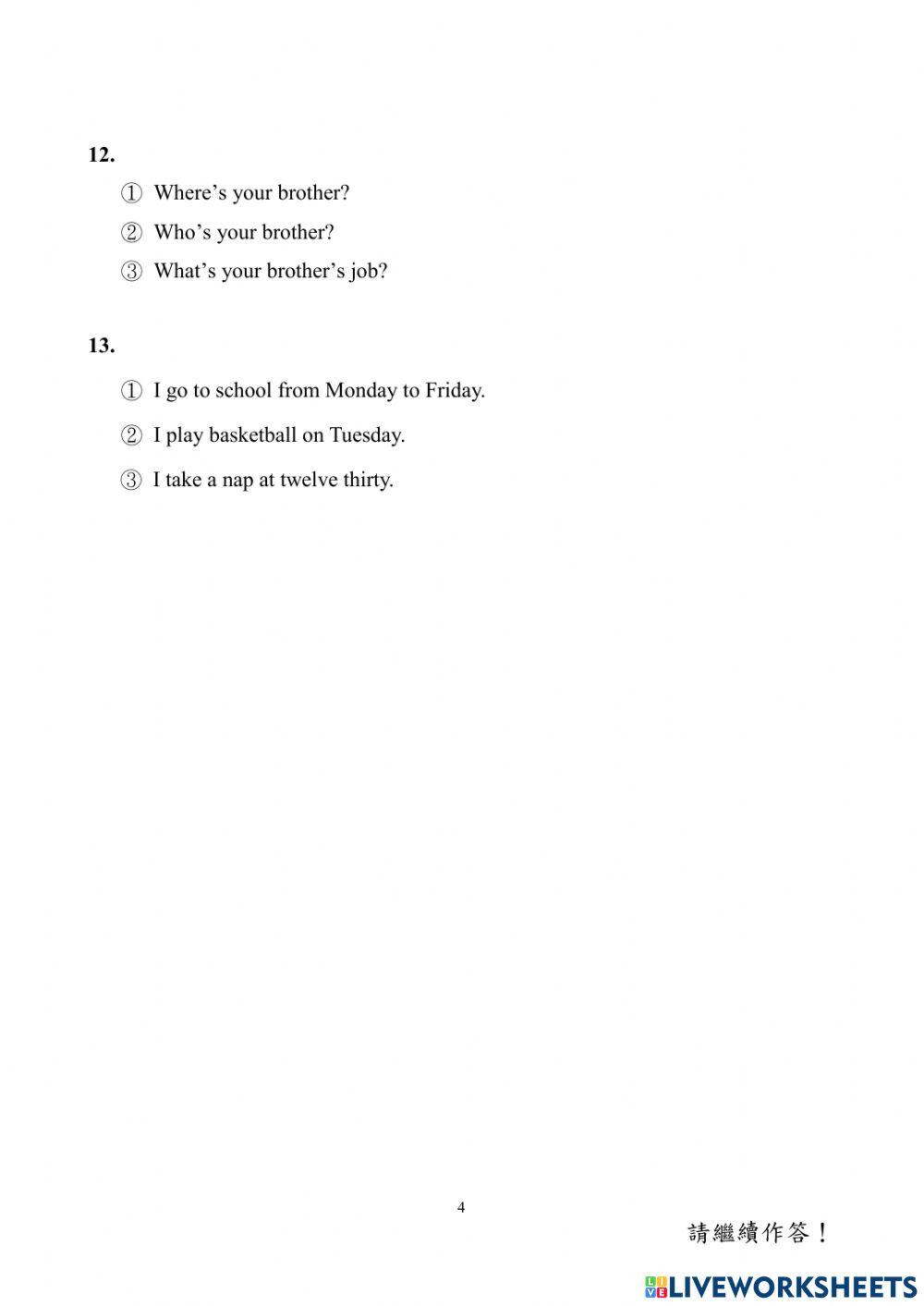 108學年國小學測英語5年級-聽力