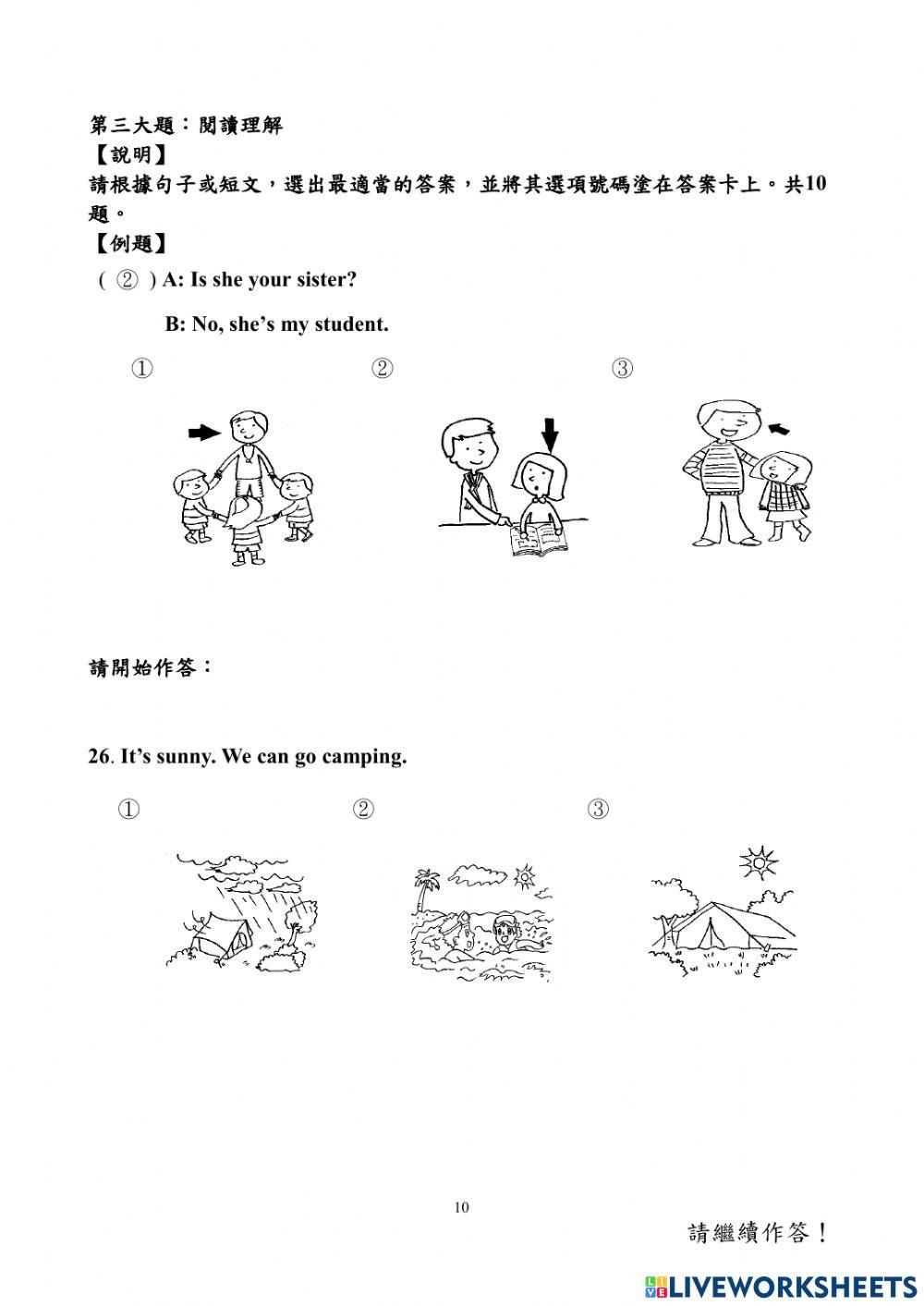 108學年國小學測英語5年級-閱讀