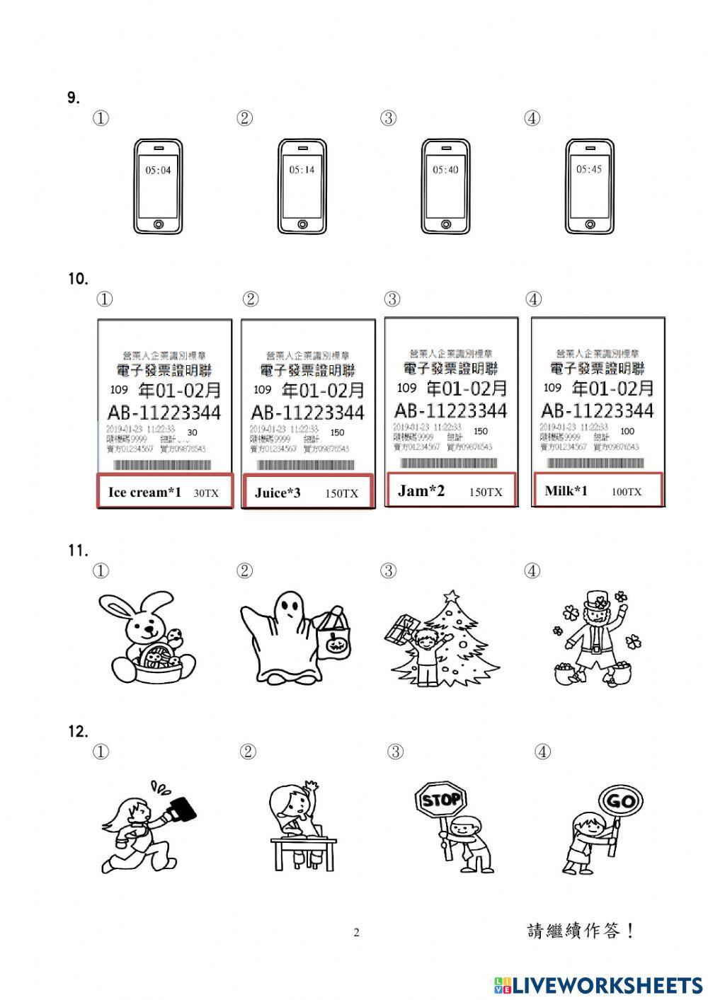 109學年國小學測英語4年級-聽力