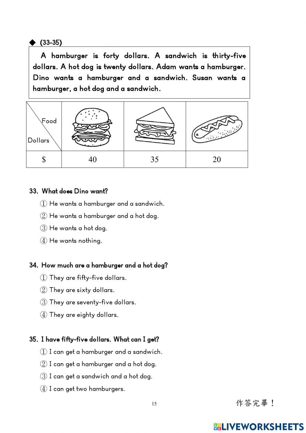109學年國小學測英語4年級-閱讀