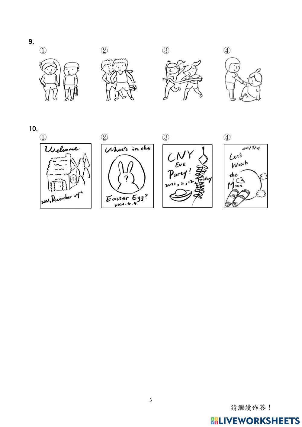 109學年國小學測英語5年級-聽力