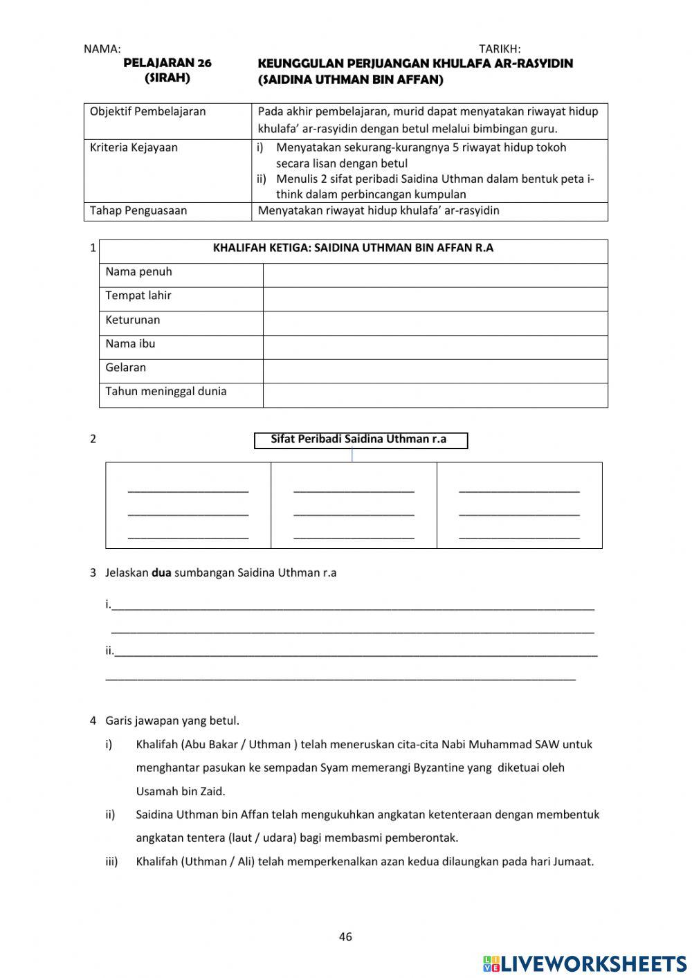 Saidina uthman bin affan