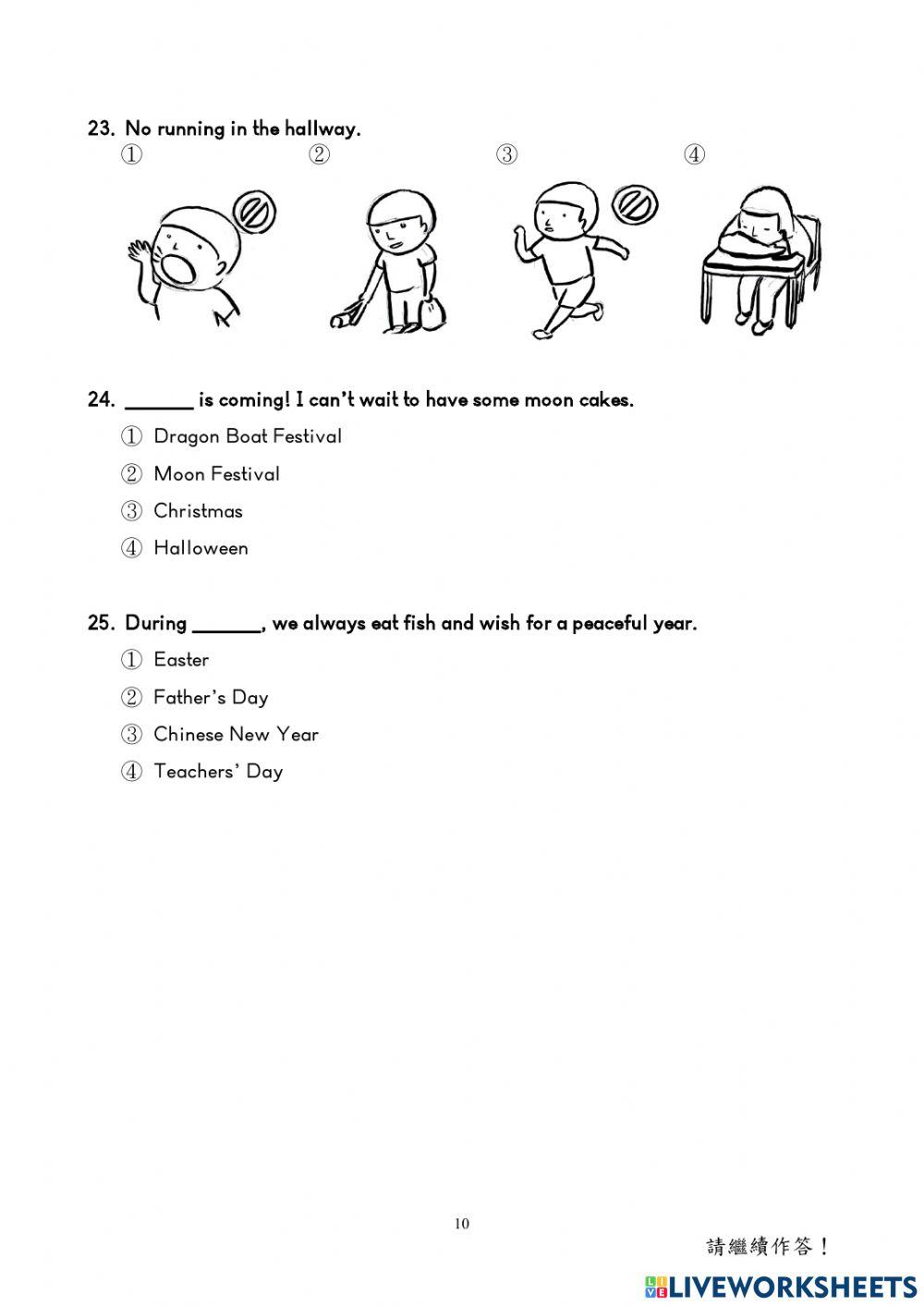 109學年國小學測英語5年級-閱讀-上半部