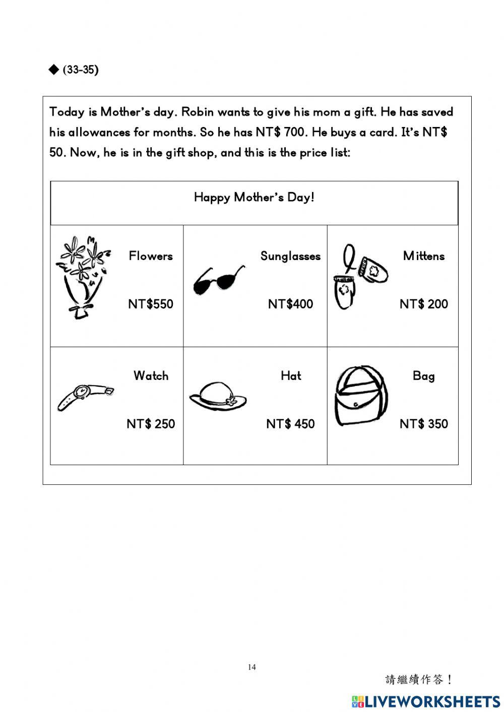 109學年國小學測英語5年級-閱讀-下半部