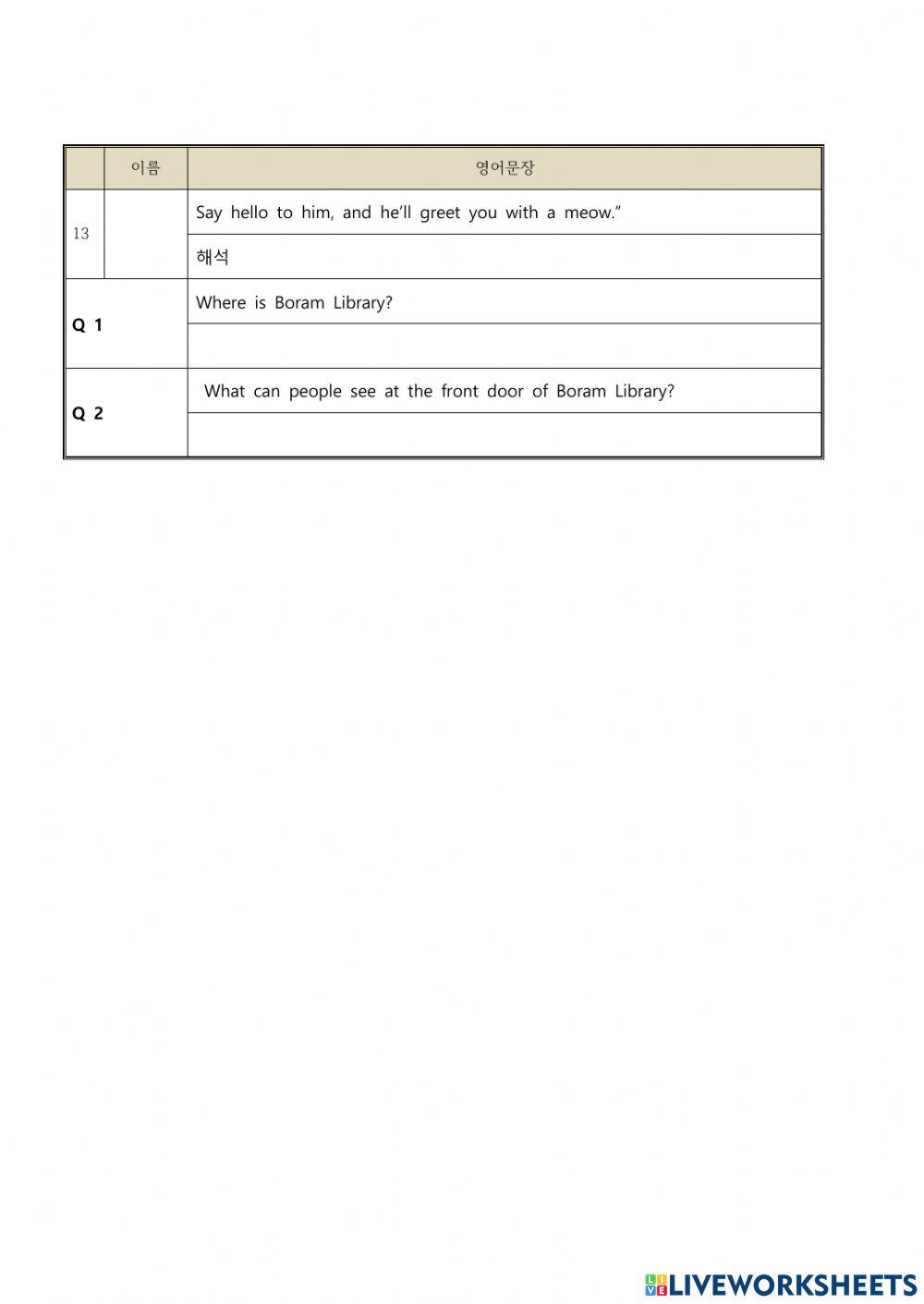 천재영어 중1 4과 본문 1