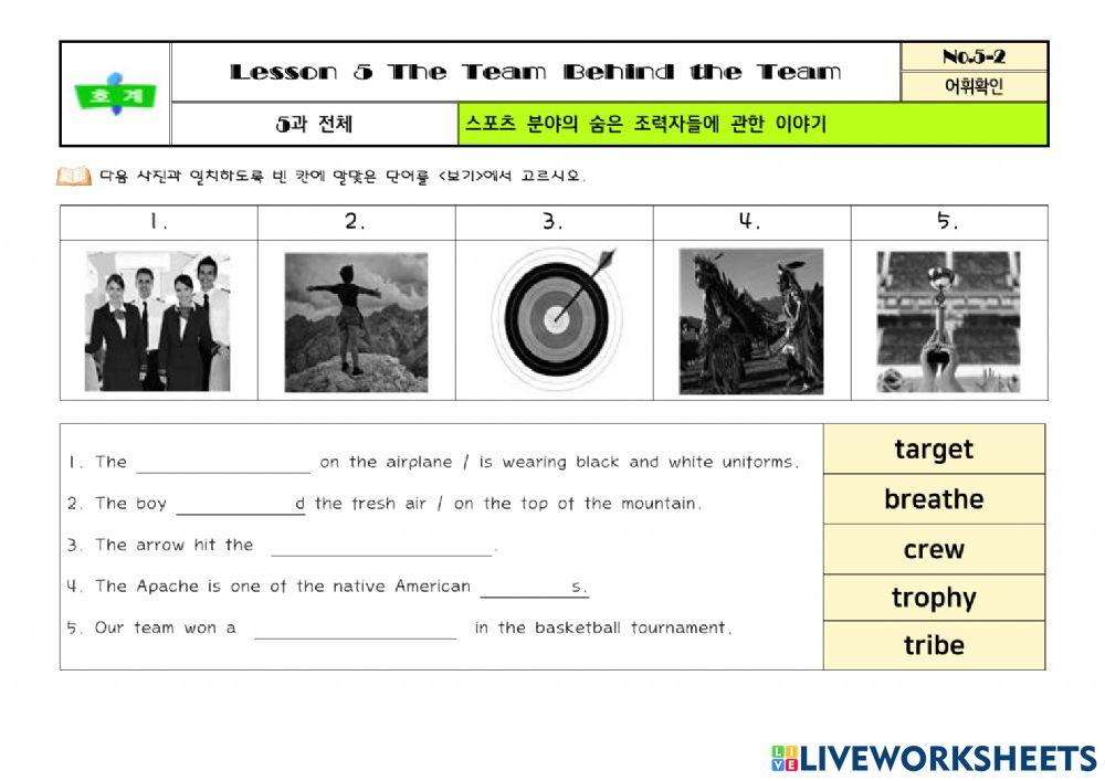 동아(윤)-g3-l5-word2