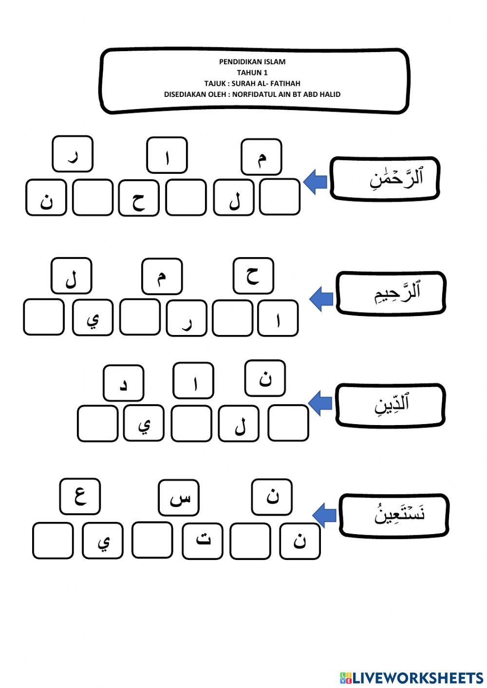 Surah AlFatihah online activity for 1 Live Worksheets
