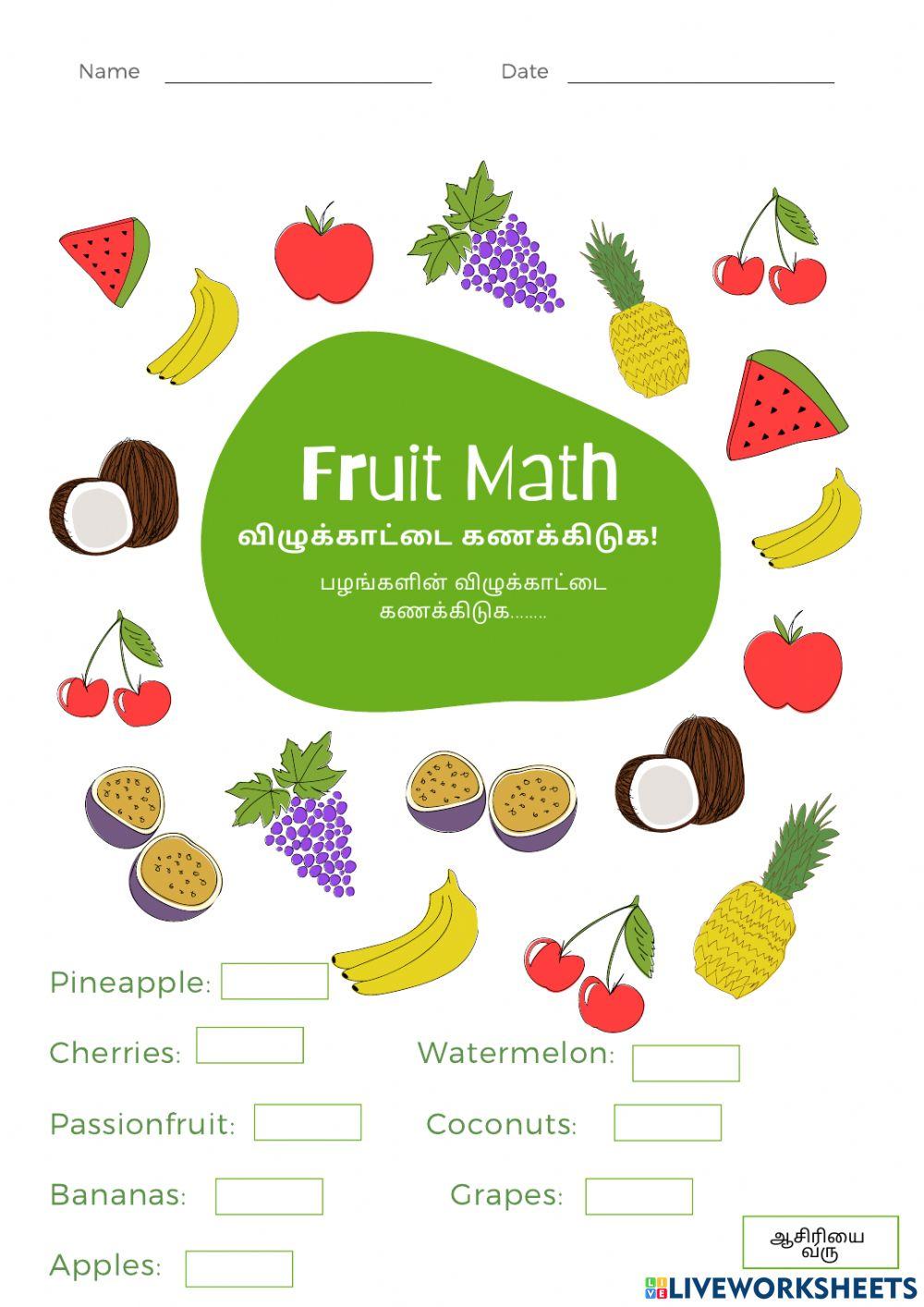 விழுக்காடு