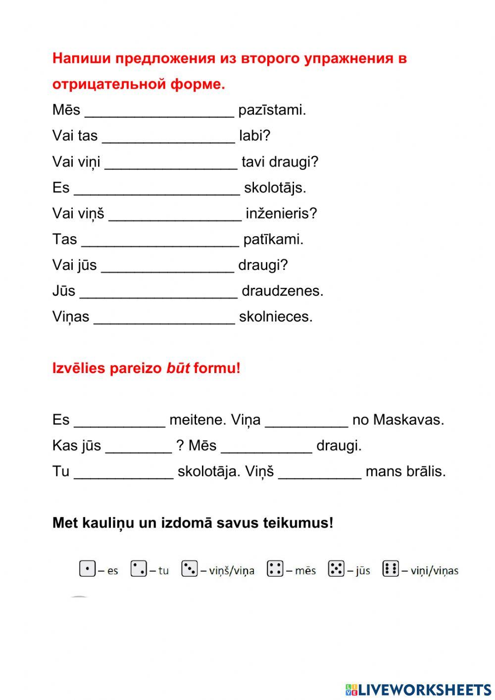 AV-6 (8) + darbs ar -būt-