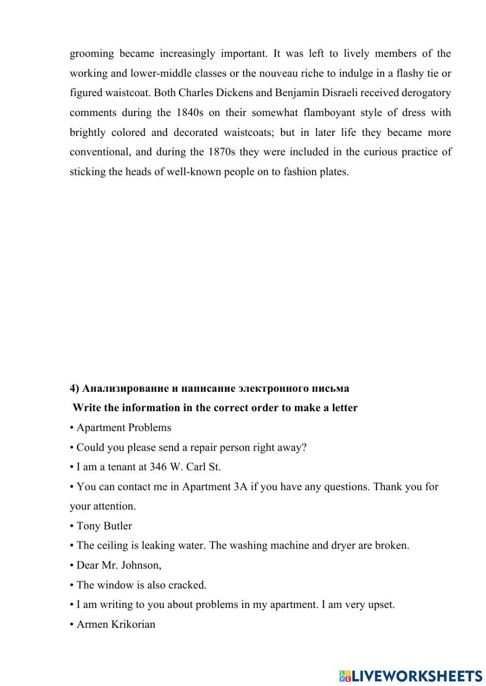 Речевые упражнения