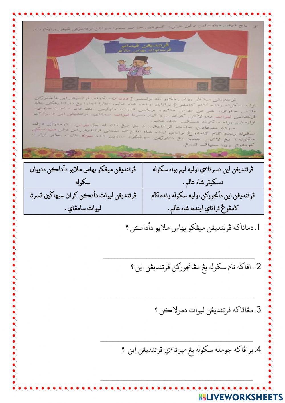 latihan jawi- ewa t4