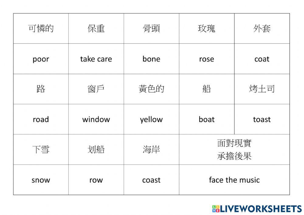 My family children read