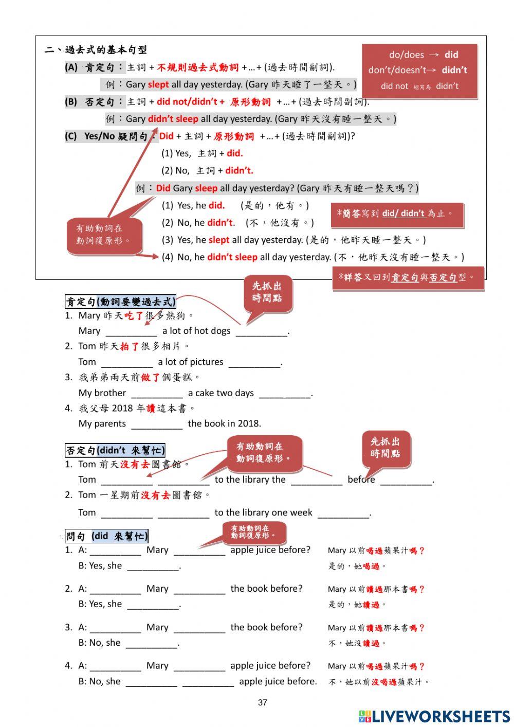 B2-U6 -Grammar worksheet 2