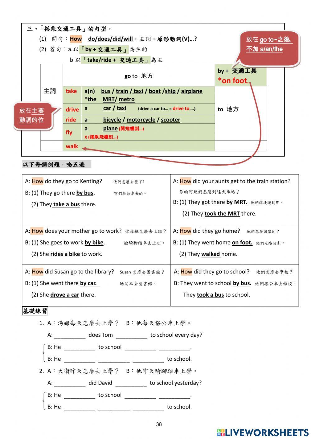 B2-U6-Grmmar worksheet 3
