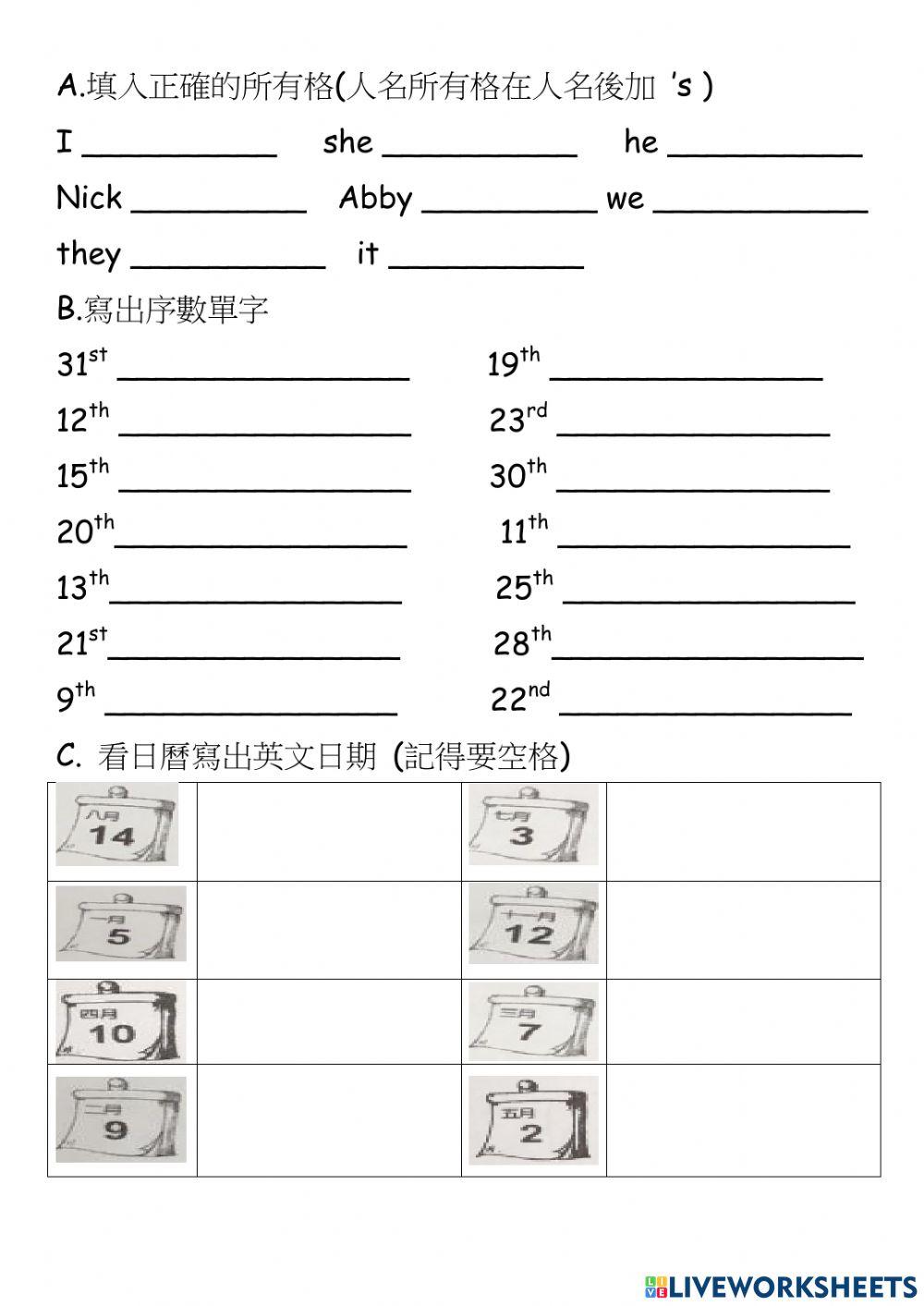 Dates interactive exercise for Primary | Live Worksheets
