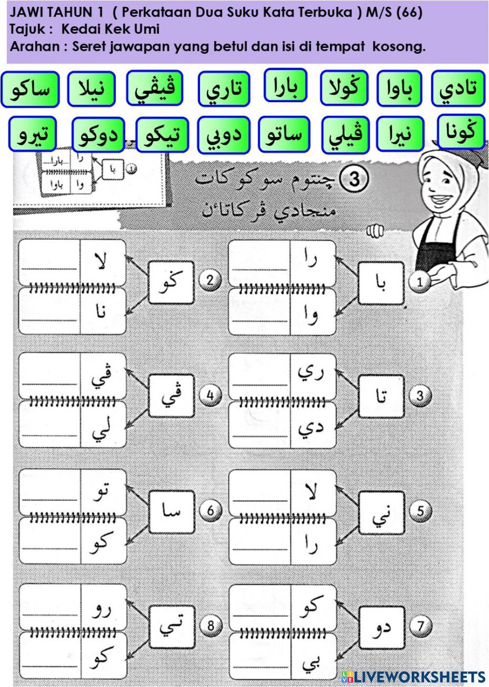 Perkataan Dua SukuKata Terbuka