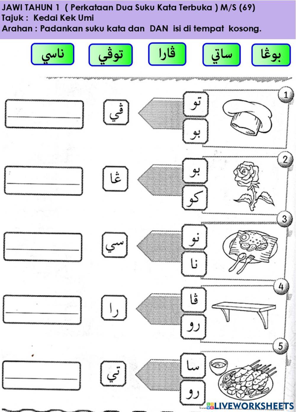 Perkataan 2 Suku Kata Terbuka