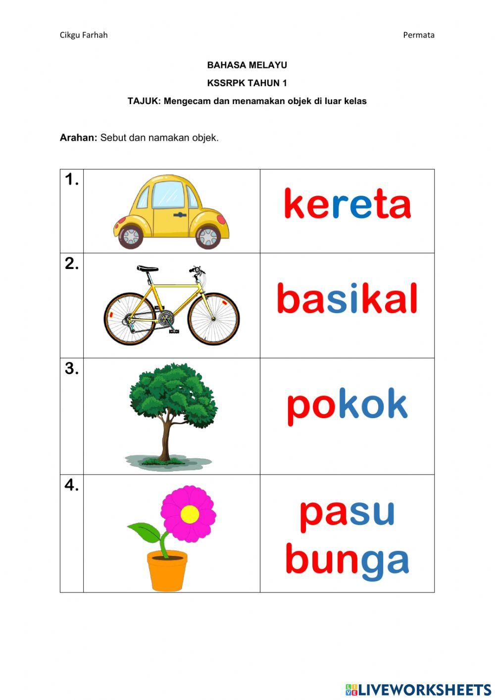 Mengecam dan mengenal objek luar kelas worksheet | Live Worksheets