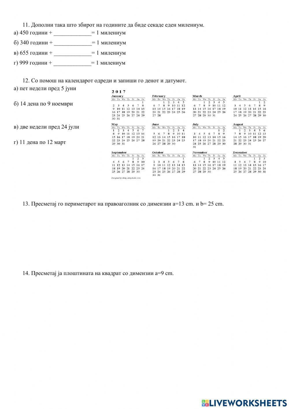 ТЕМА 2 Мерење и решавање проблеми