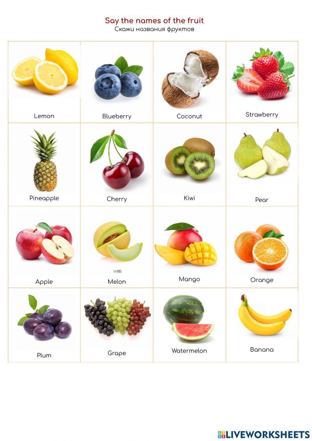 Fruit names