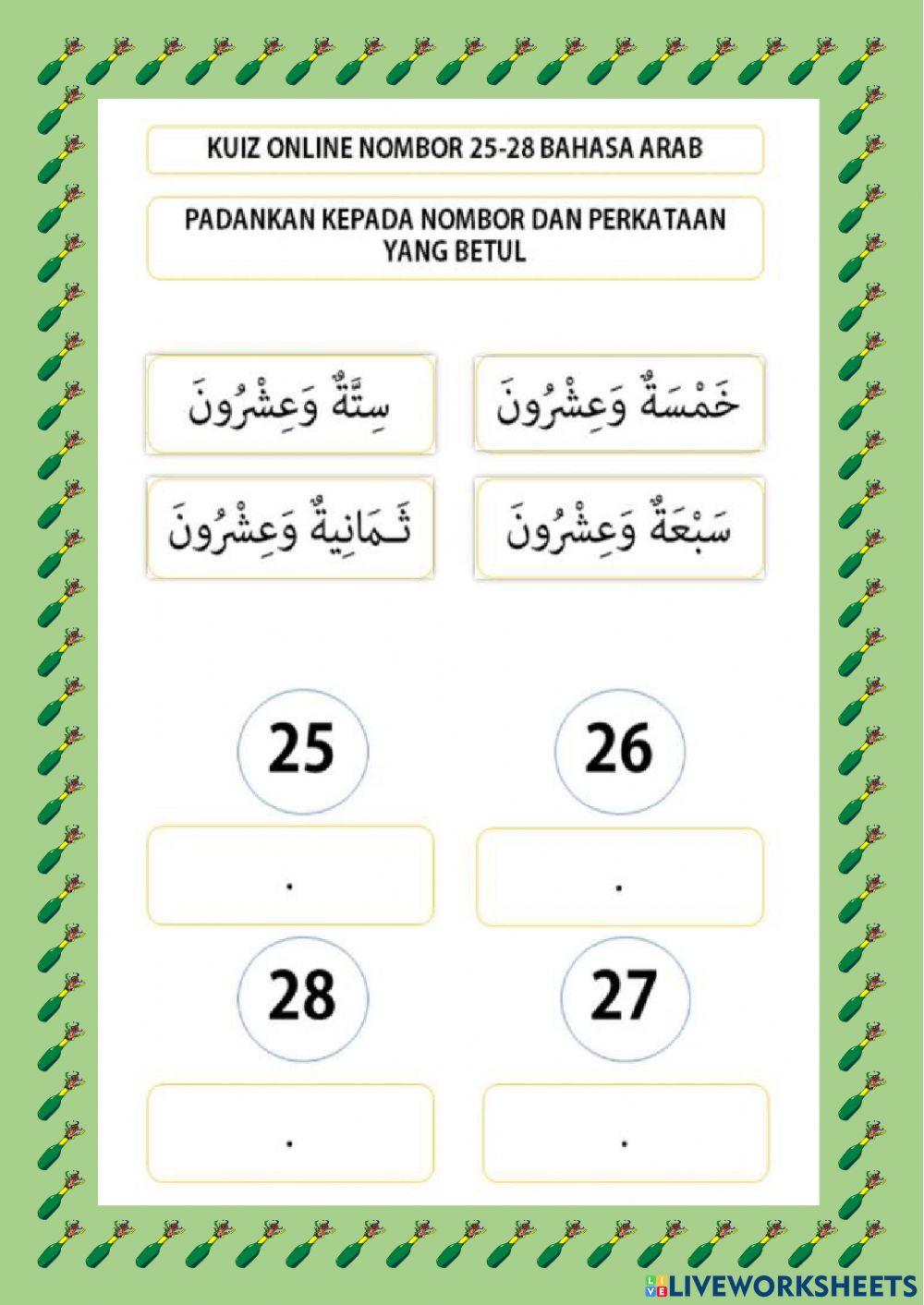 ملابسي الجميلة