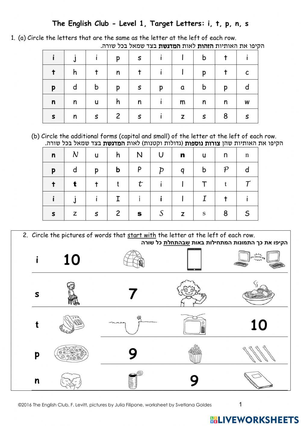 Reading program - Lesson 1 - i, t, p, n, s