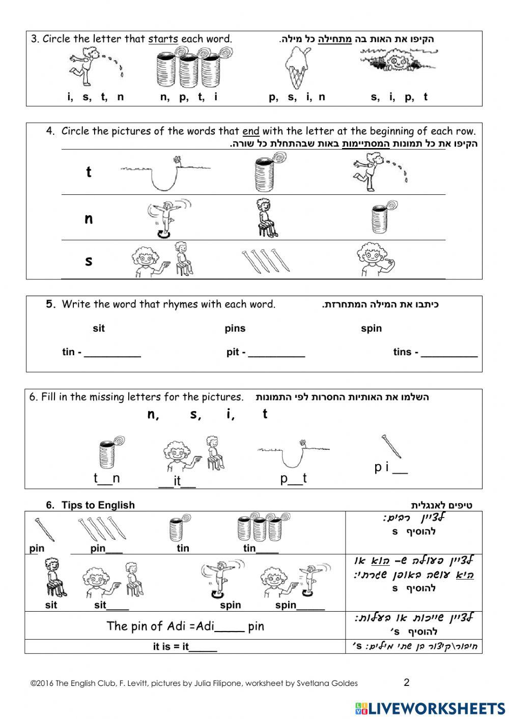 Reading program - Lesson 1 - i, t, p, n, s