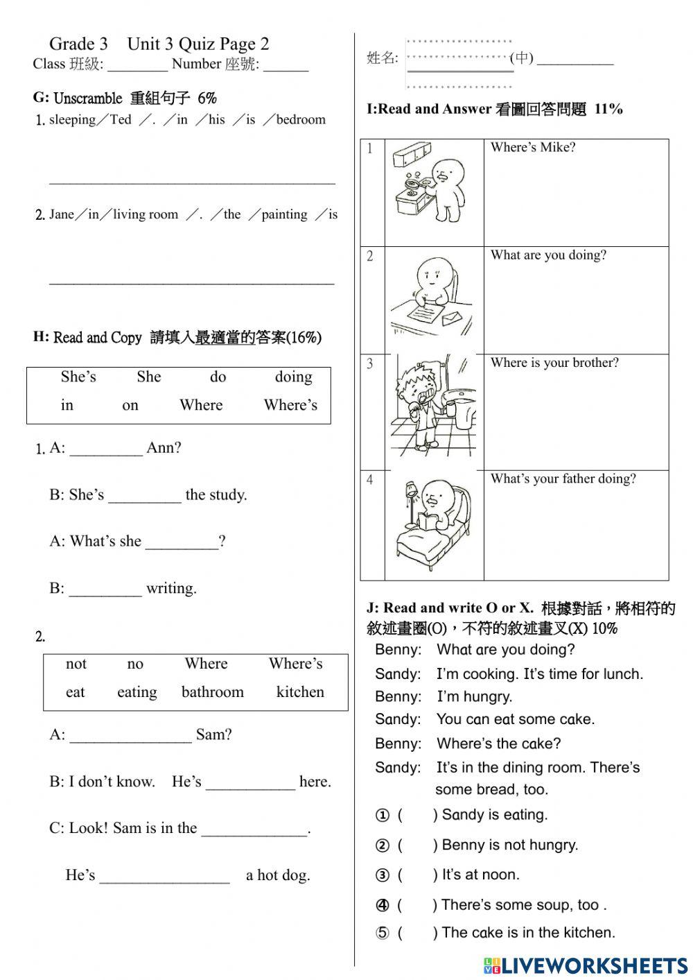 Estar 4 u3 小考卷 A02