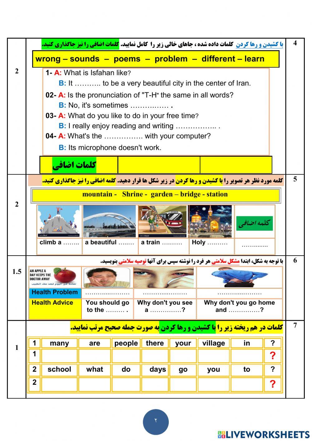 Prospect Two Nemoone School June 1400