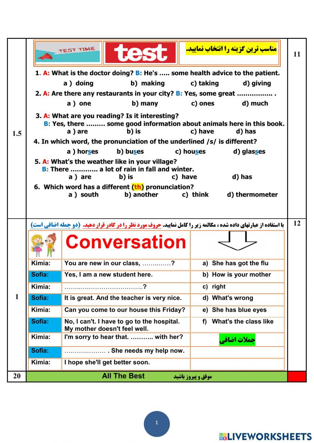 Prospect Two Nemoone School June 1400