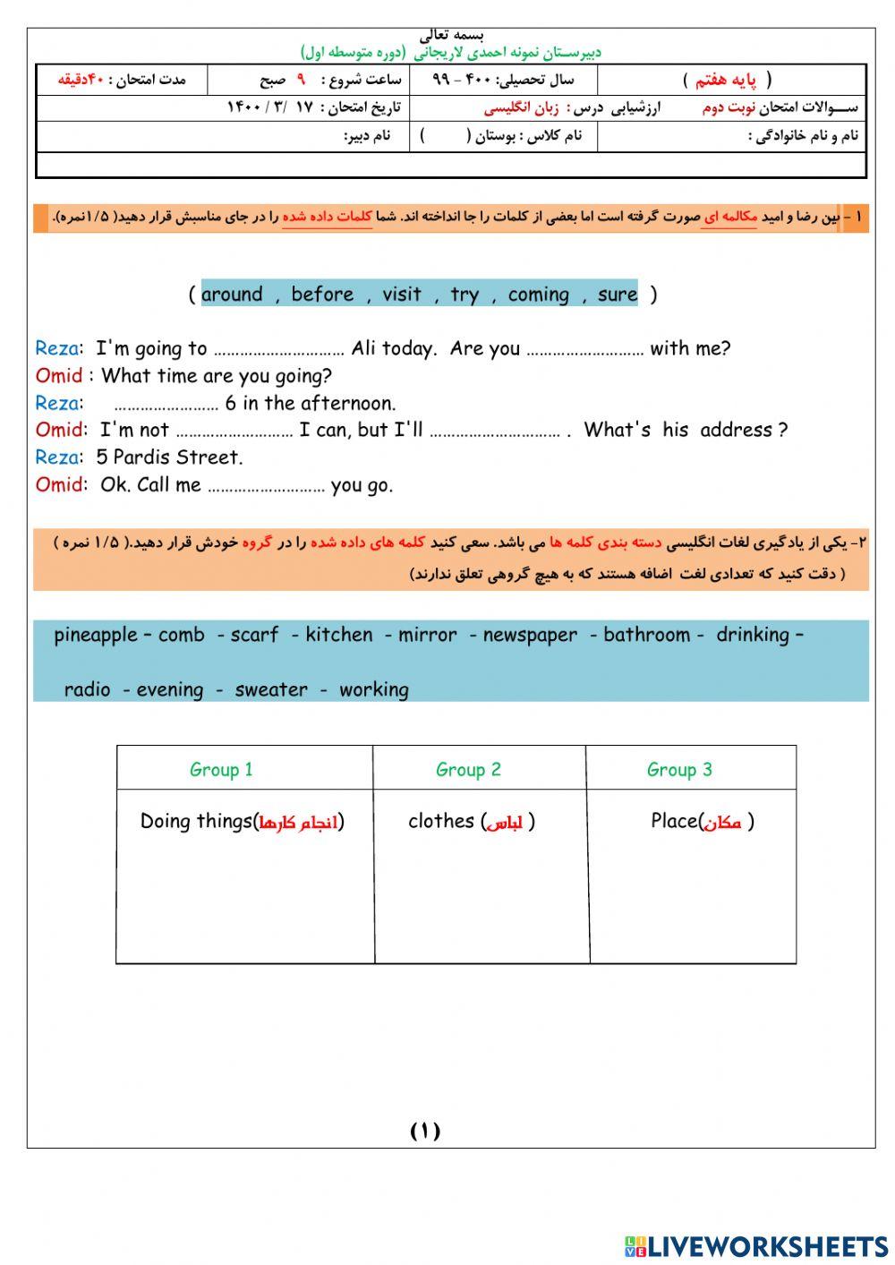 Prospect One Nemoone School June 1400