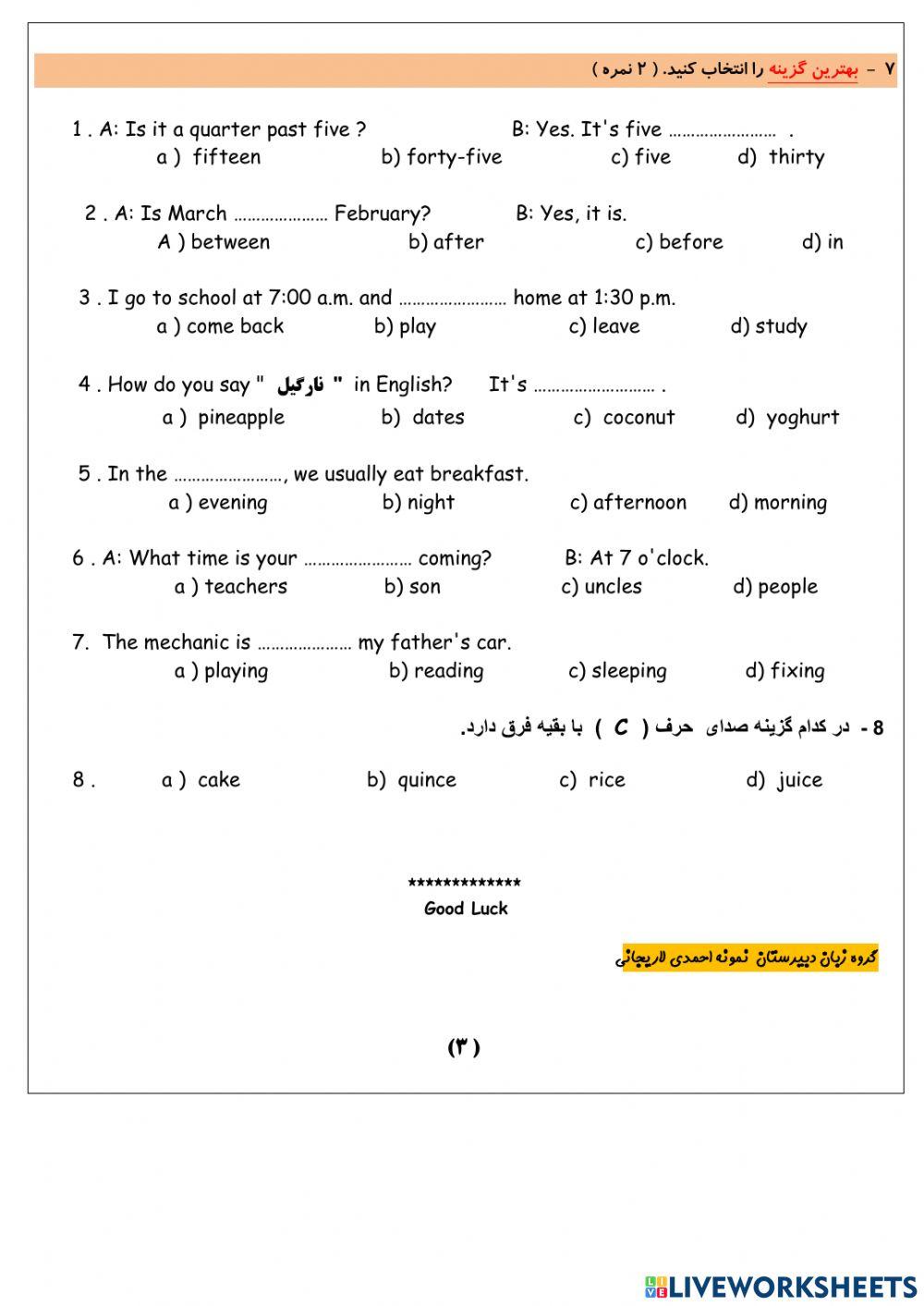 Prospect One Nemoone School June 1400