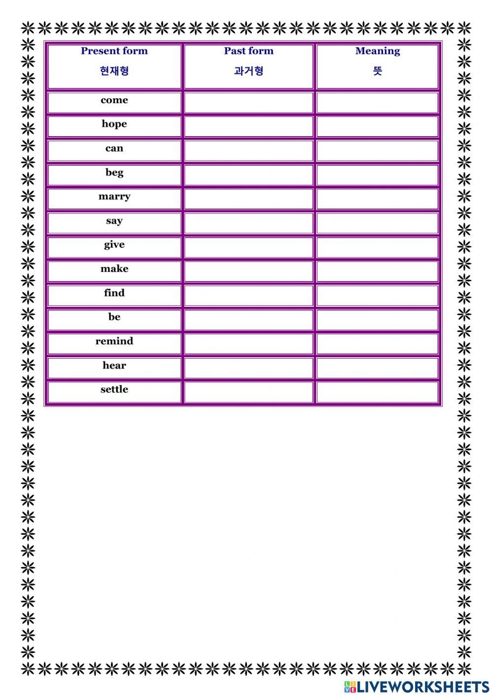 Adele-Someone Like You