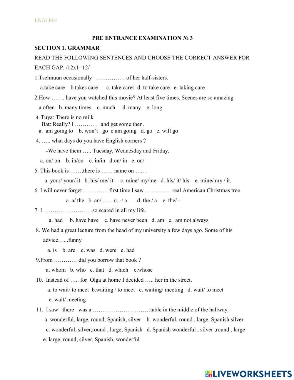 ЭЕШ -ын загвар 2021.06сар