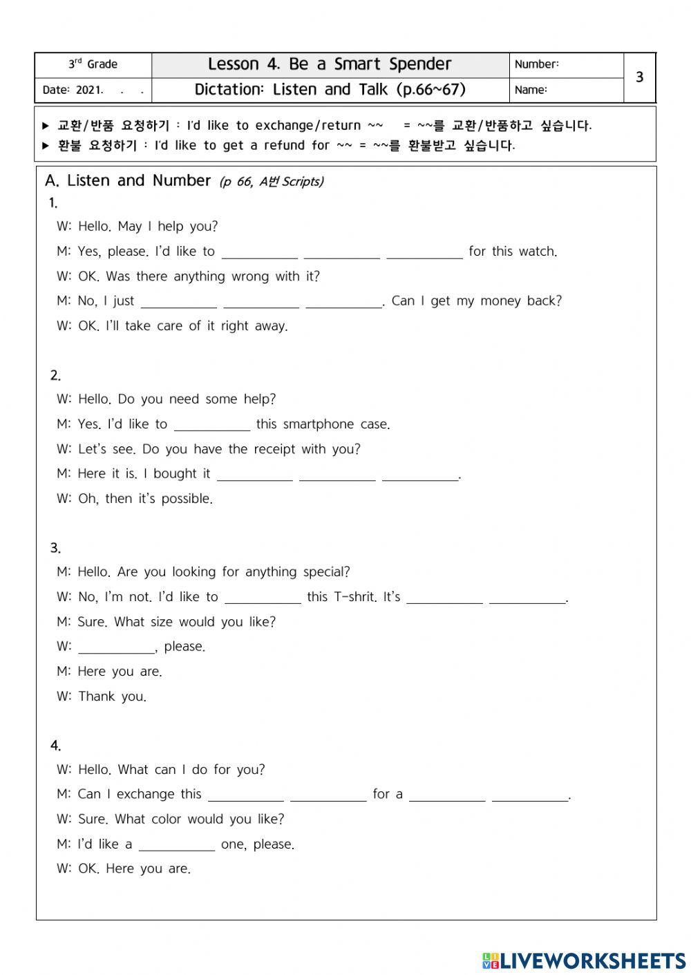 남산중 3학년 동아(윤) Lesson 4. Listen and Talk