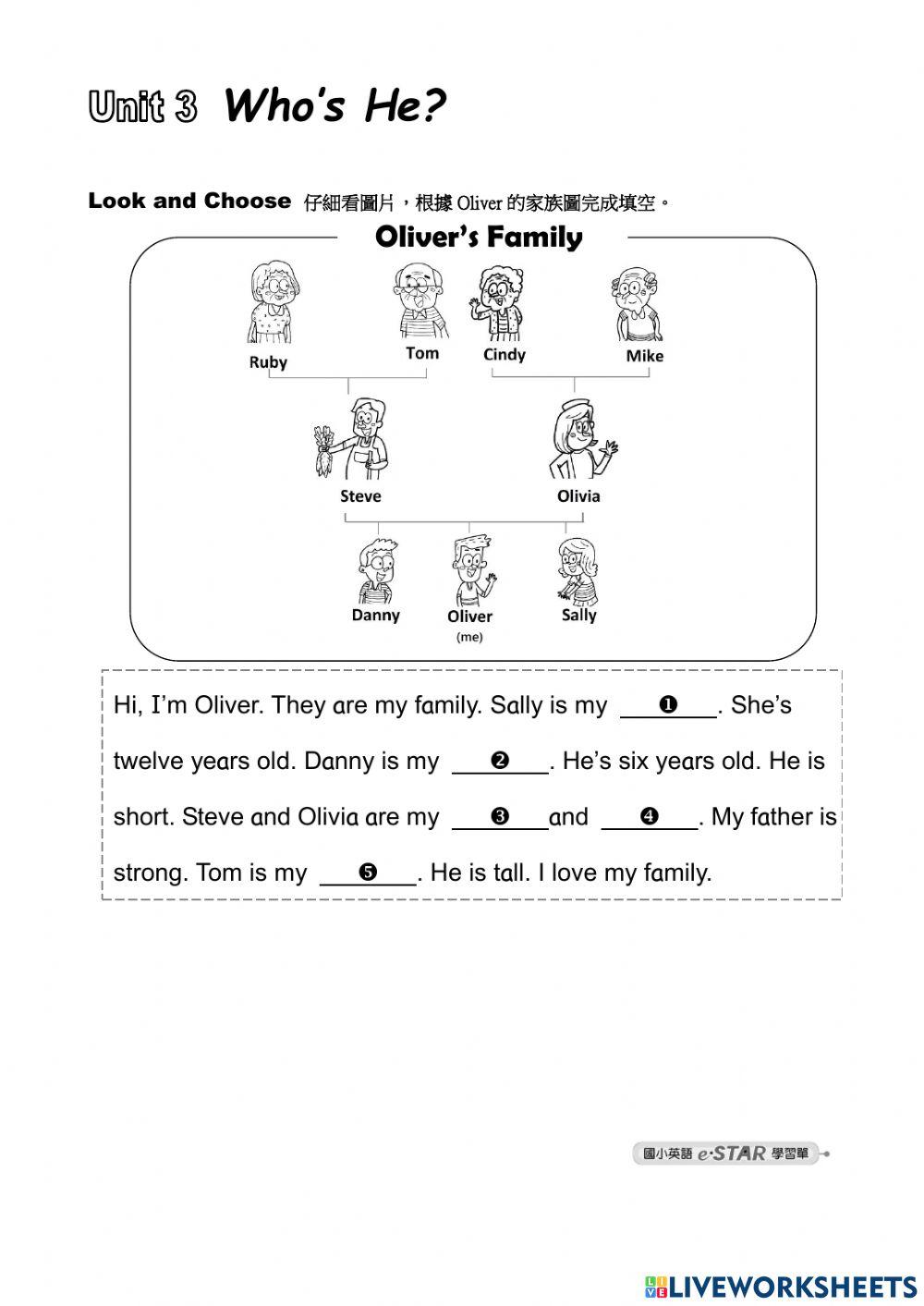 E-STAR2 U3 Who's he(Advanced R)