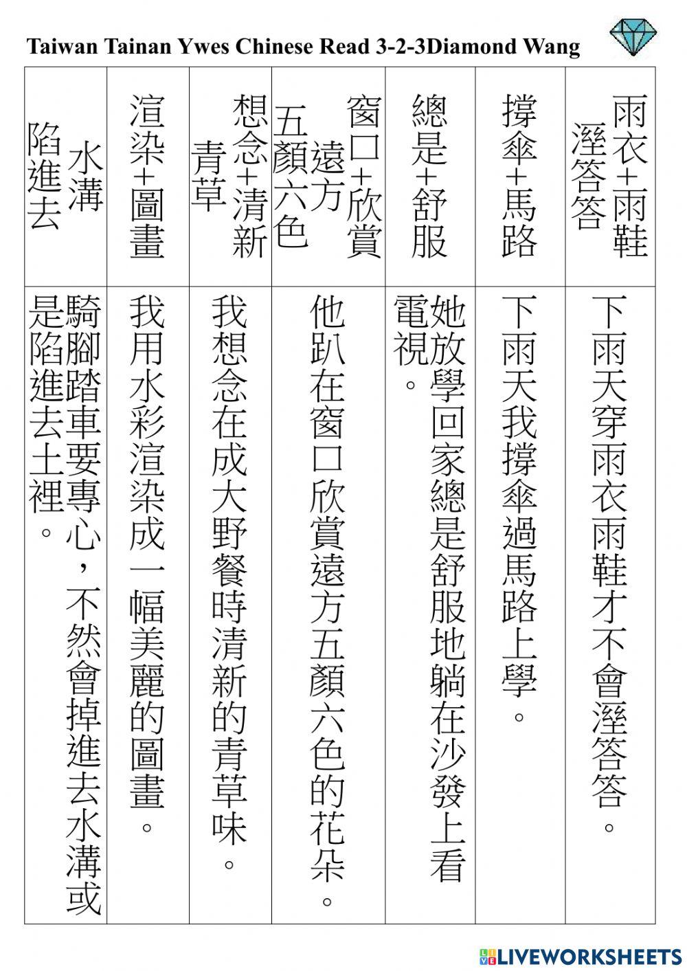 3-2-3 listen and read