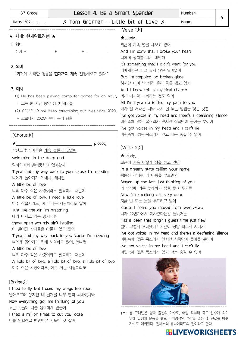 남산중 3학년 동아(윤) Lesson 4. Grammar (1)