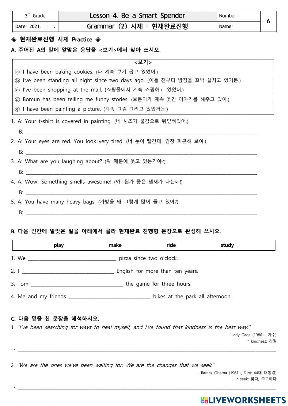남산중 3학년 동아(윤) Lesson 4. Grammar (1)