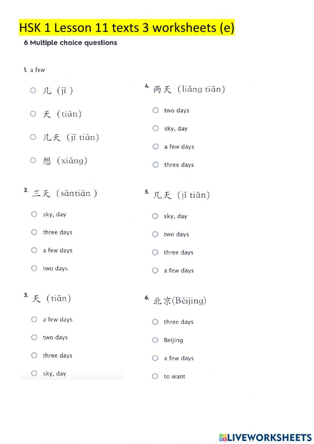 HSK 1 Lesson 11 text 3 worksheets (e)