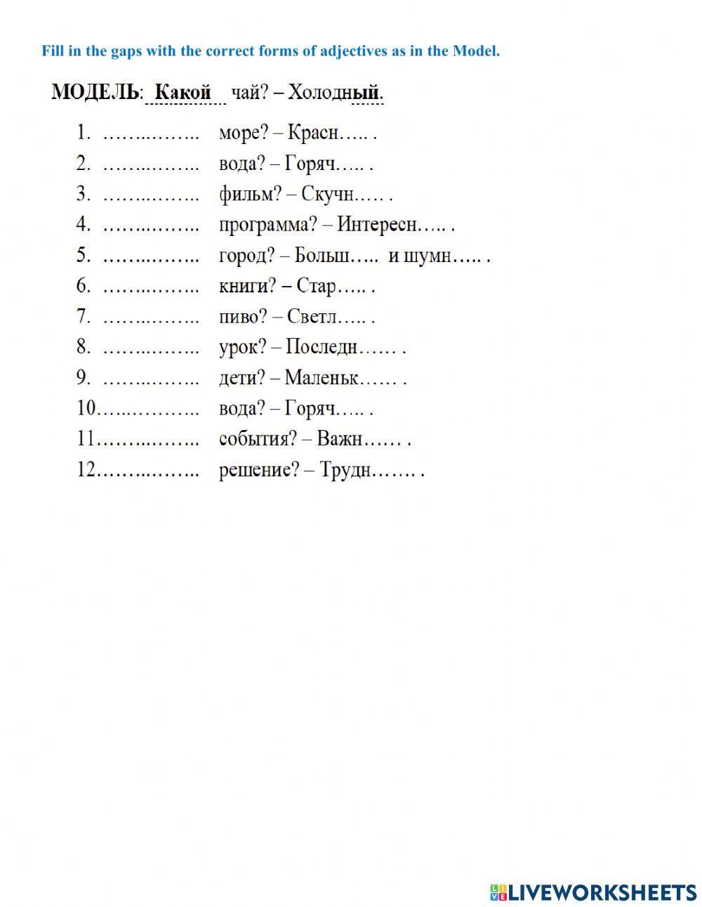L.4 grammar comprehension