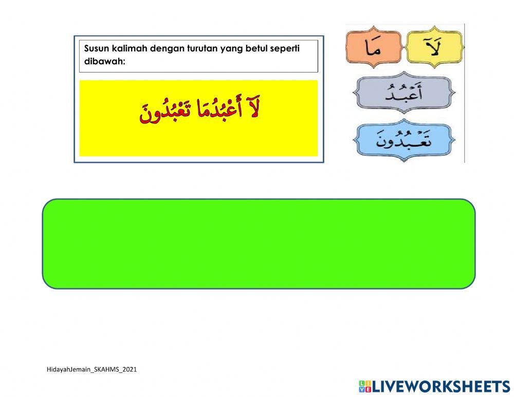Bacaan Surah Al Kafirun PPKI Thn4  part 1