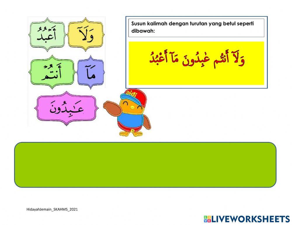 Bacaan Surah Al Kafirun PPKI Thn4  part 1