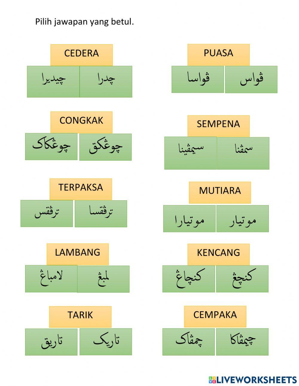 Perkataan suku kata terbuka dan tertutup