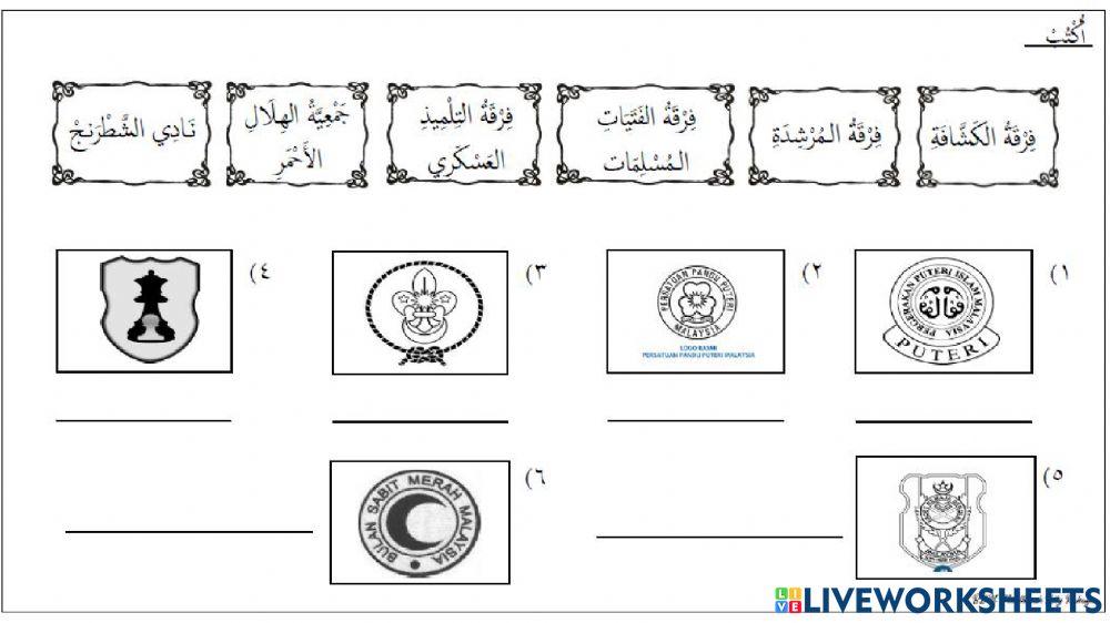 Latihan BA Tahun 6 Tajuk 4