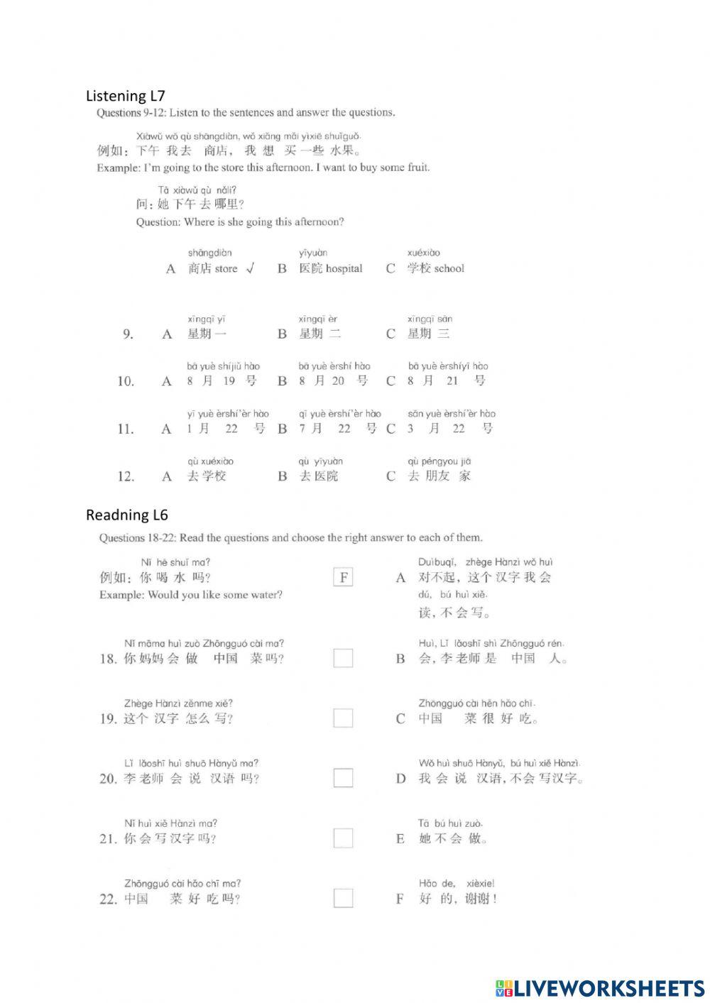 HSK 1 Lesson 6&7 review (e)