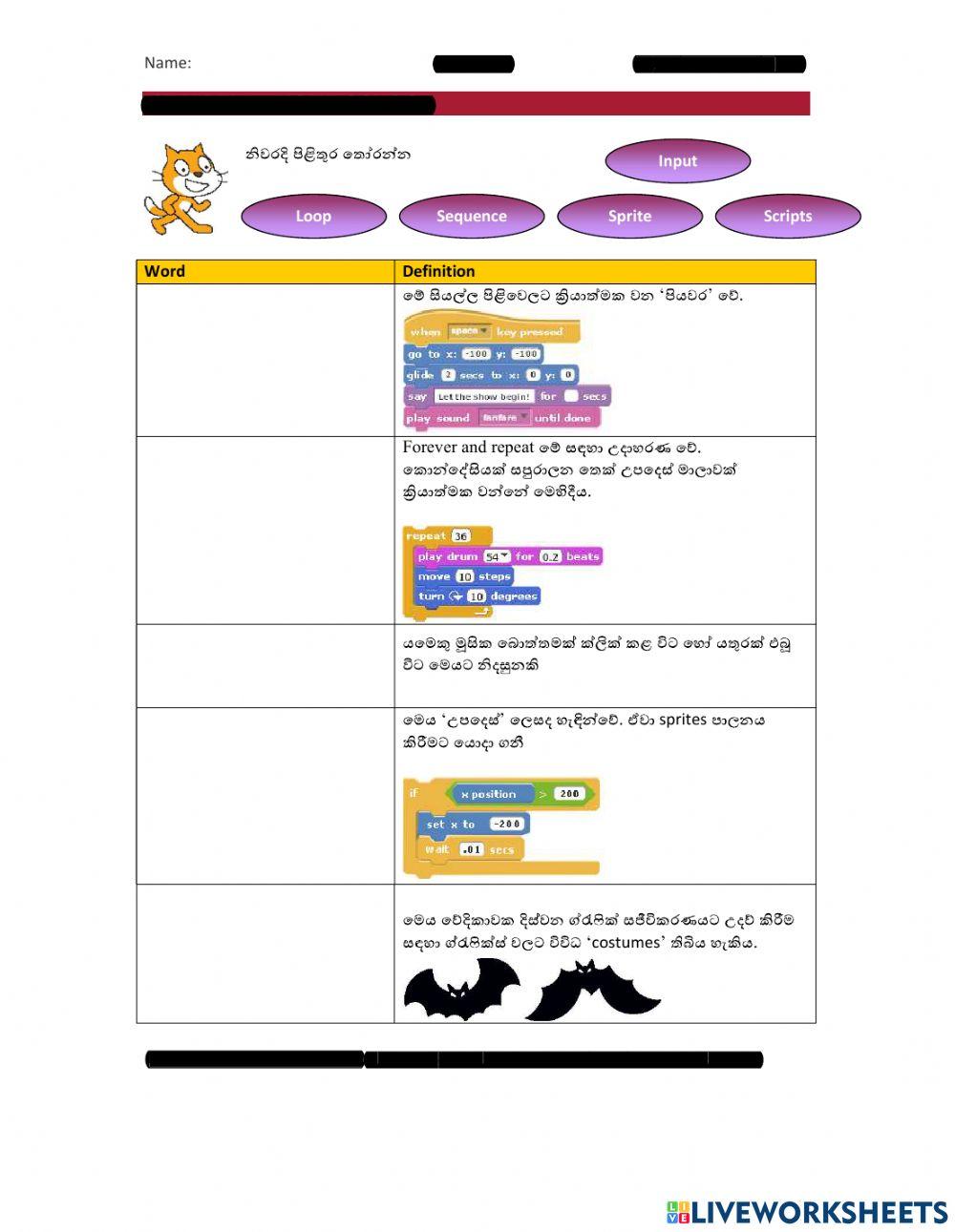 Scratch Programming online exercise for | Live Worksheets