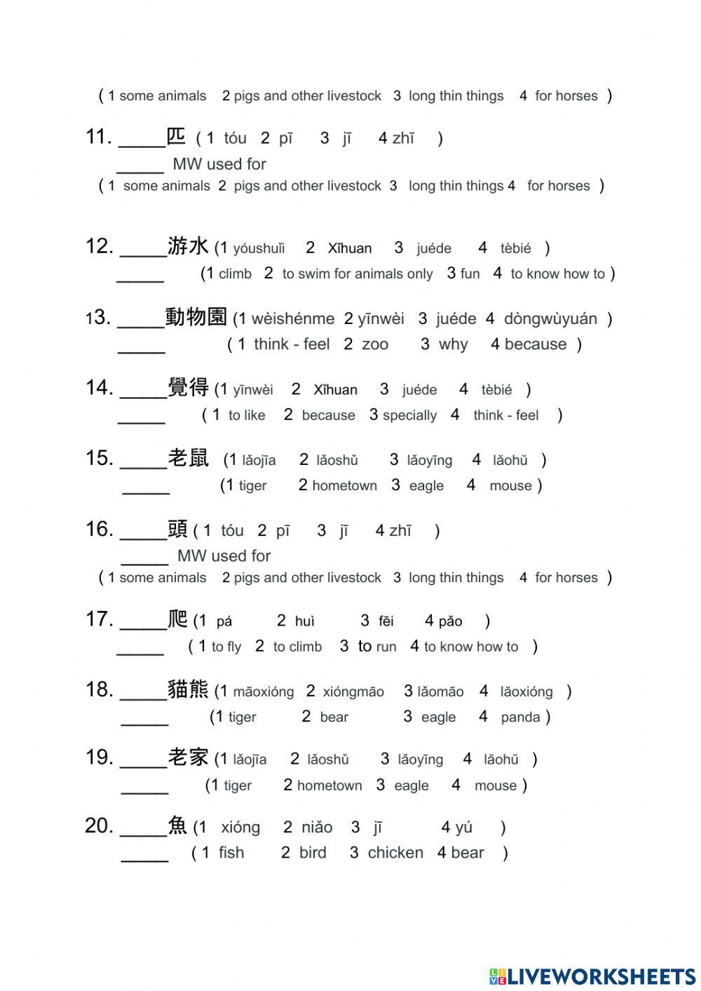 Chinese for Youth Book 1 Lesson 7
