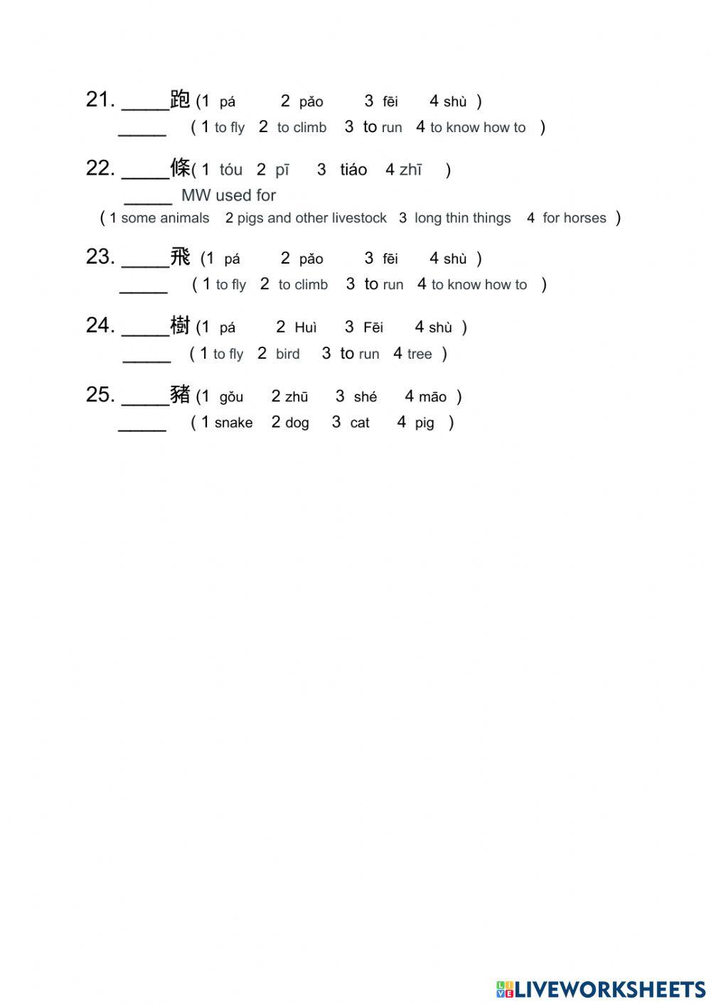 Chinese for Youth Book 1 Lesson 7
